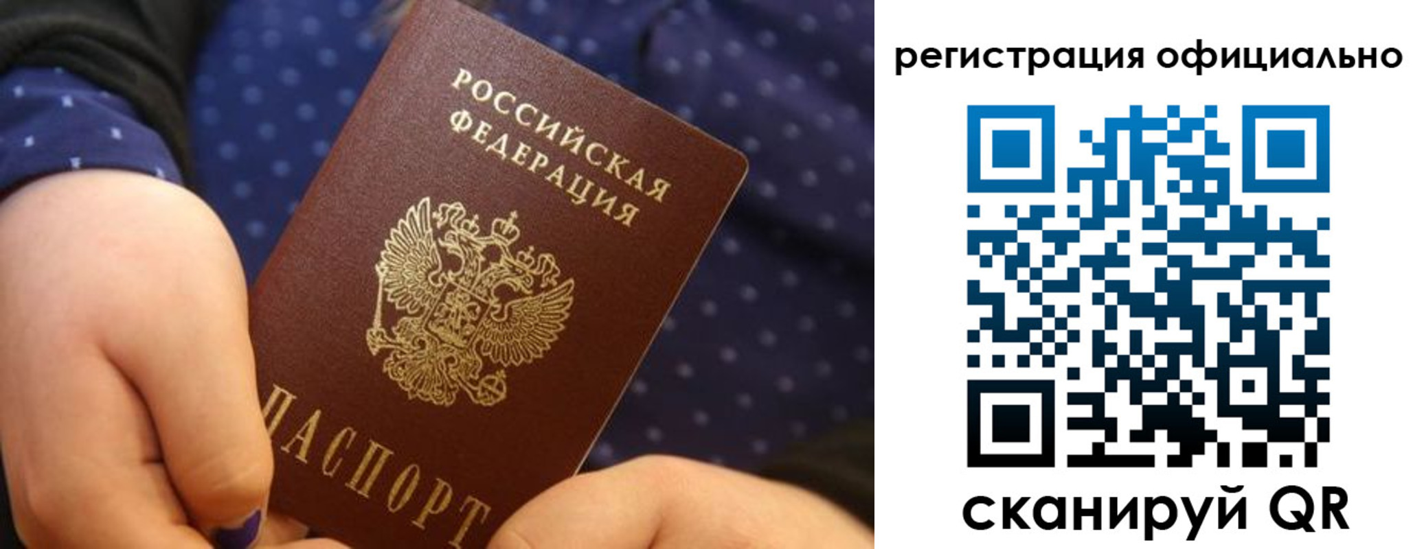 регистрация для школы в Ставропольском крае