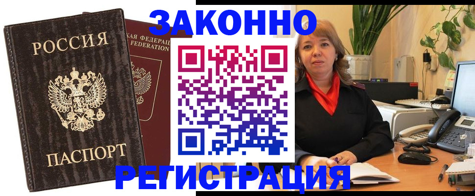 регистрация для дет. сада в Ставропольском крае