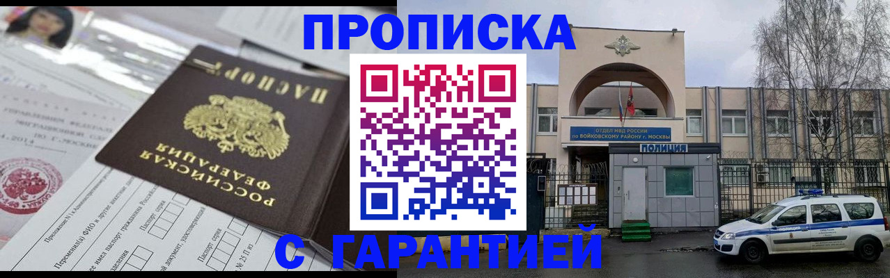 форма 3 в Ставропольском крае