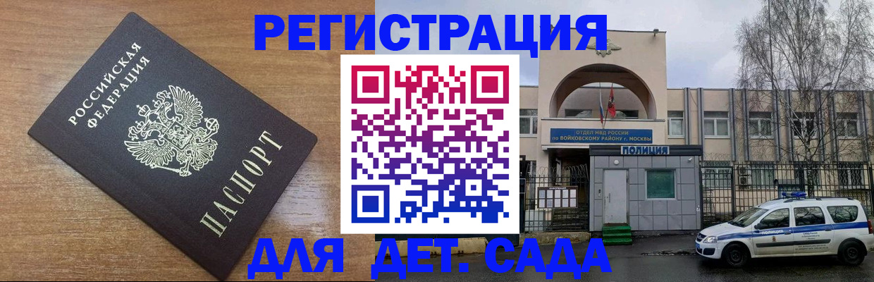 пропишу в квартире в Ставропольском крае